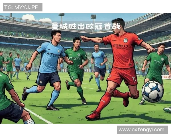 西甲激情对决曼城狂胜尤文图斯五球大捷引发全场沸腾