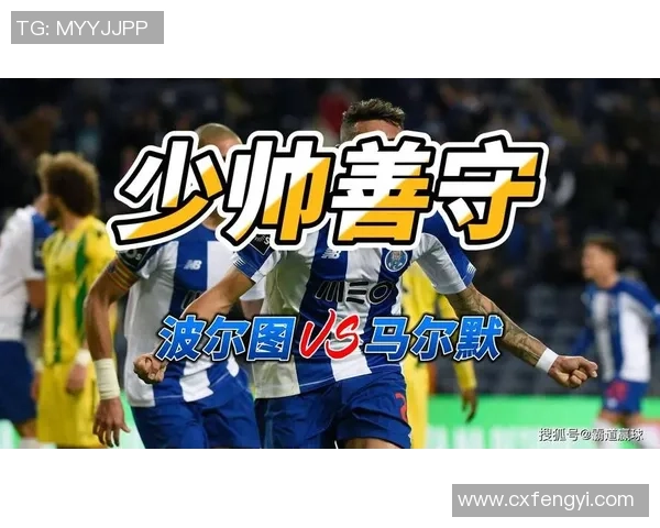 那不勒斯逆袭波尔图3-0晋级欧联杯历史冷门神扑瞬间引发全场狂欢